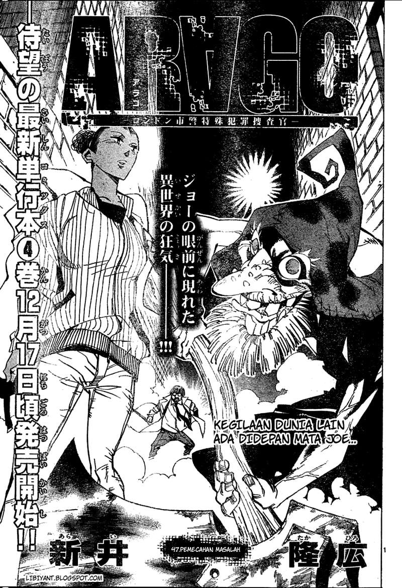 Baca Manga Arago Chapter 47 Gambar 2