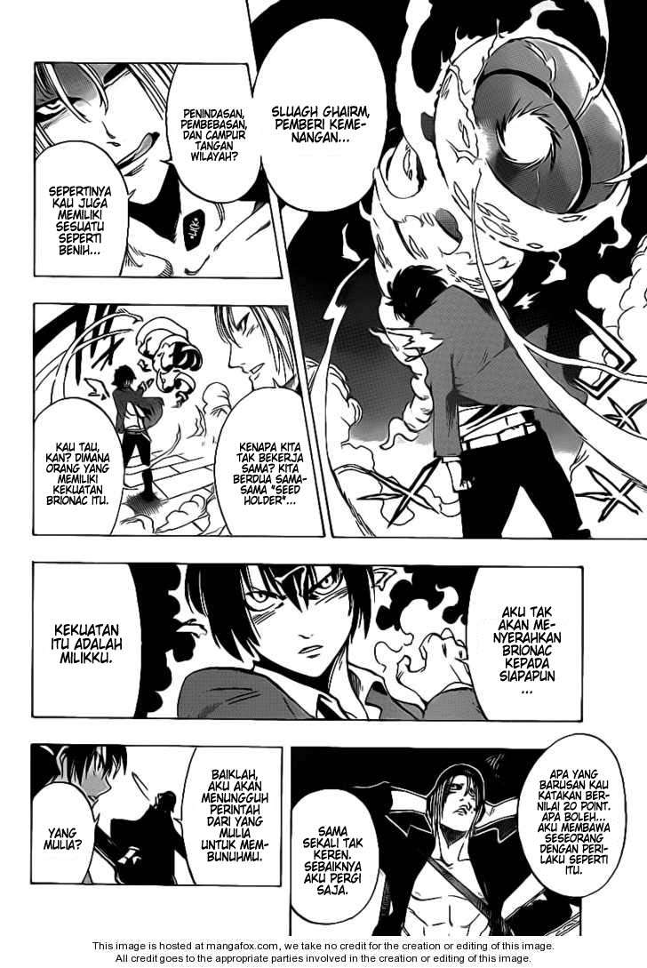 Arago Chapter 20 Gambar 4