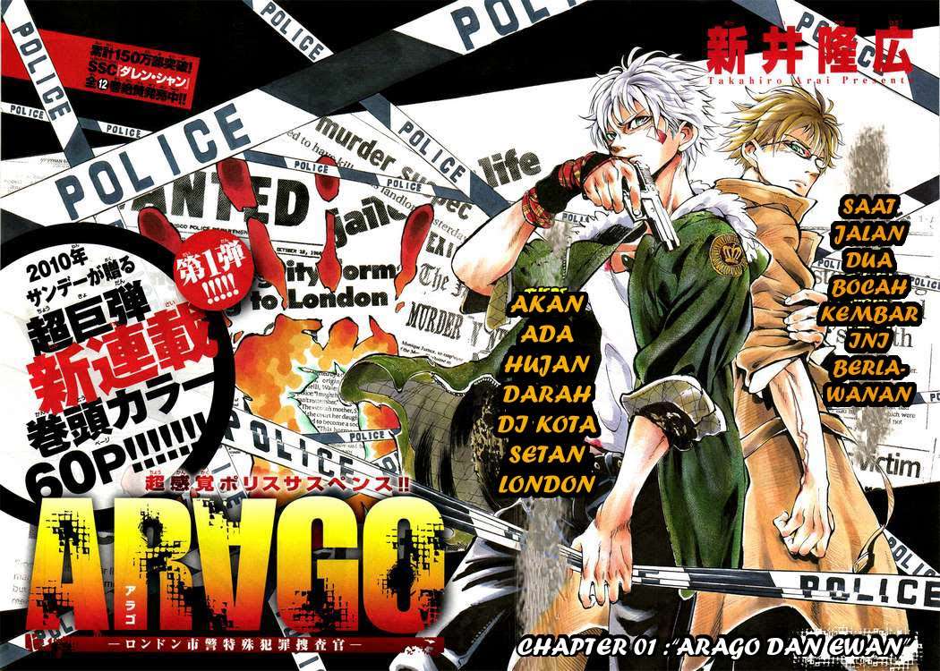 Baca Manga Arago Chapter 1 Gambar 2