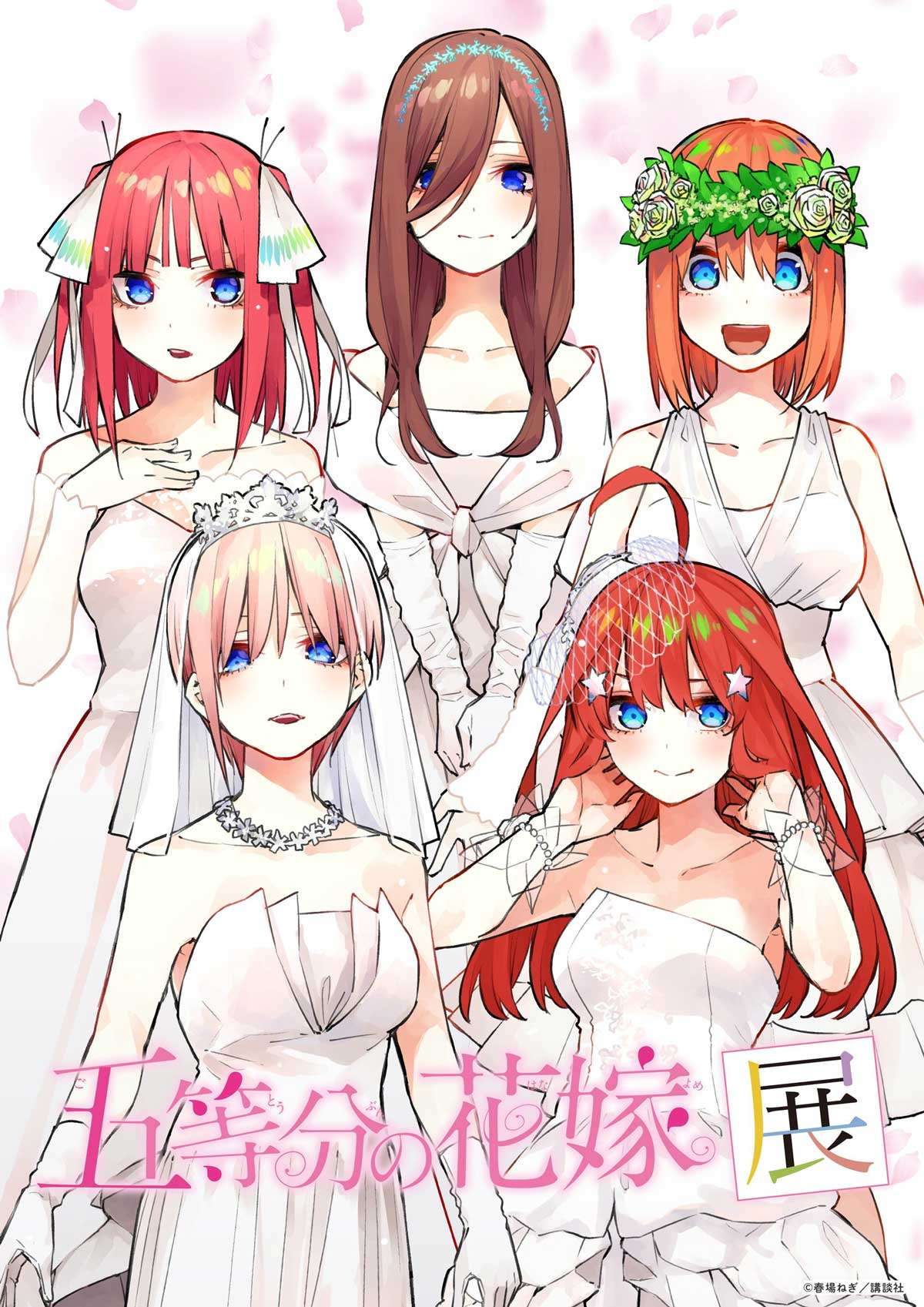 Go-toubun no Hanayome Chapter 97 Gambar 3