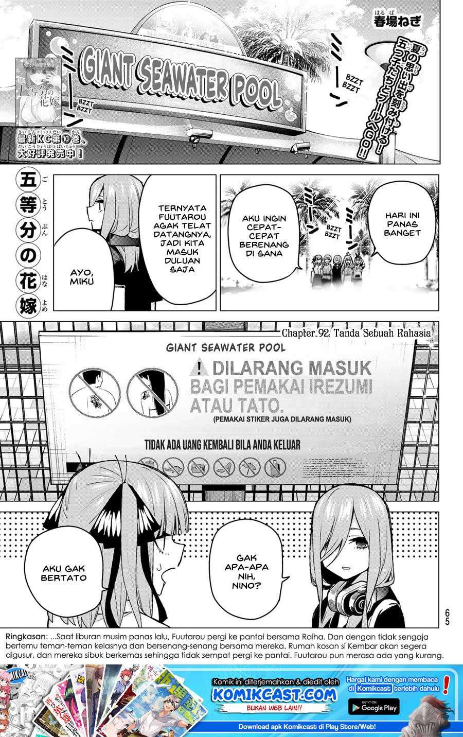 Baca Manga Go-toubun no Hanayome Chapter 92 Gambar 2