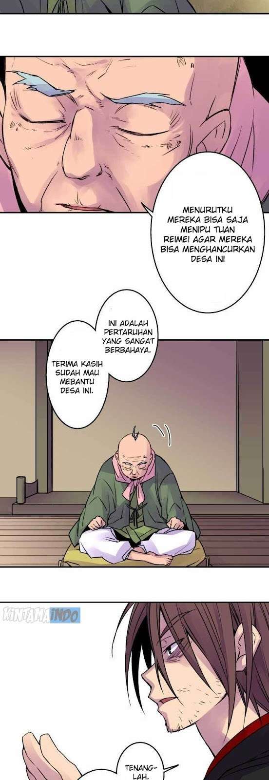 Ake no Tobari Chapter 16 Gambar 9