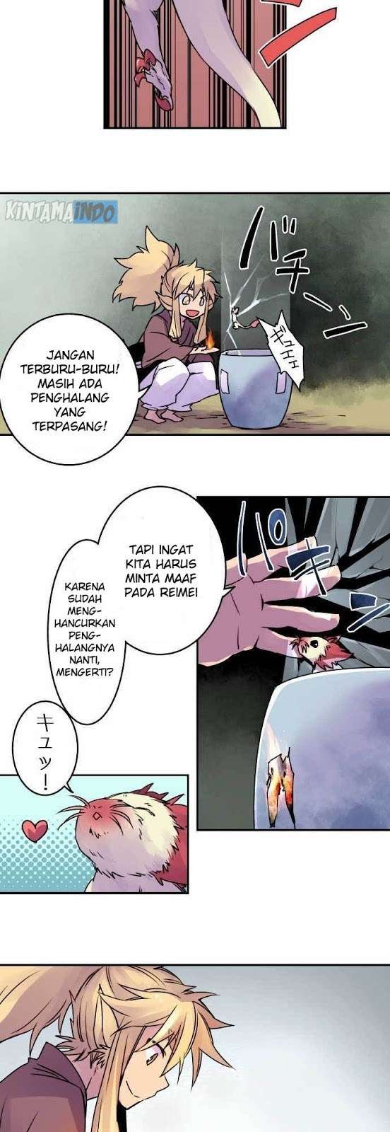 Ake no Tobari Chapter 15 Gambar 13