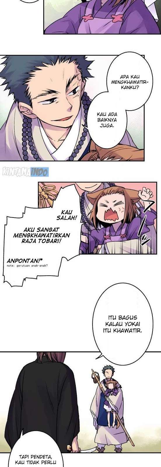 Ake no Tobari Chapter 15 Gambar 5