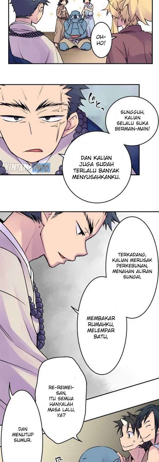 Ake no Tobari Chapter 11 Gambar 14