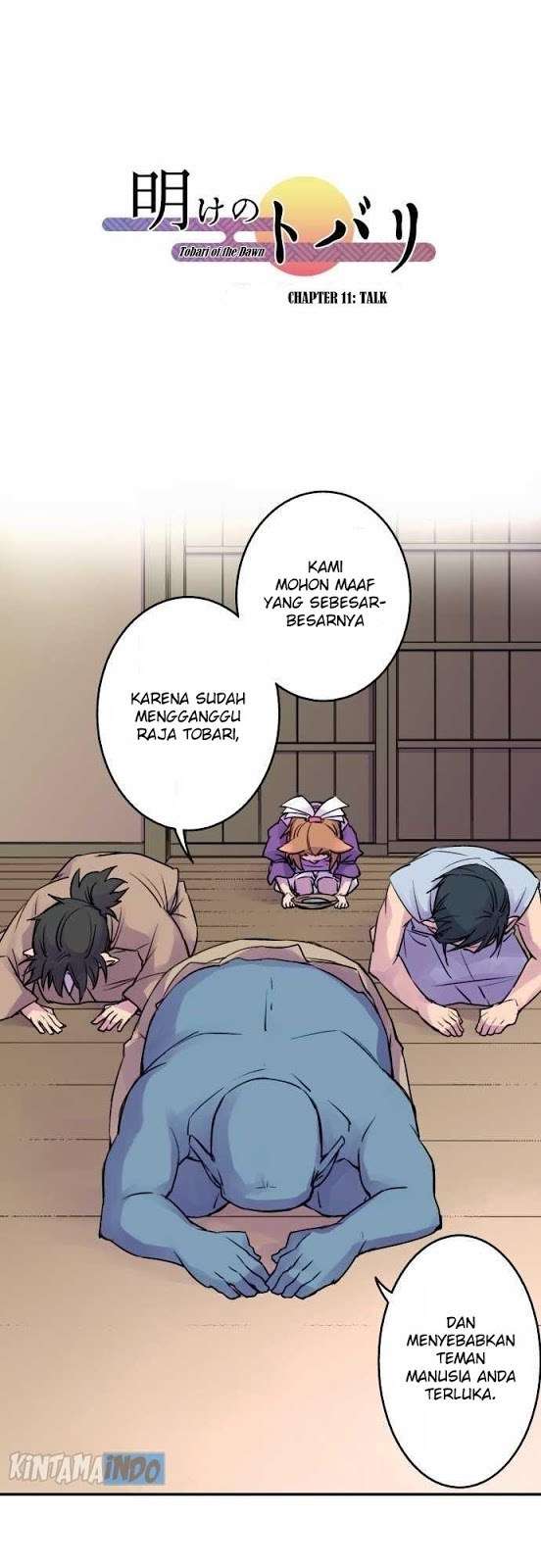 Baca Manga Ake no Tobari Chapter 11 Gambar 2