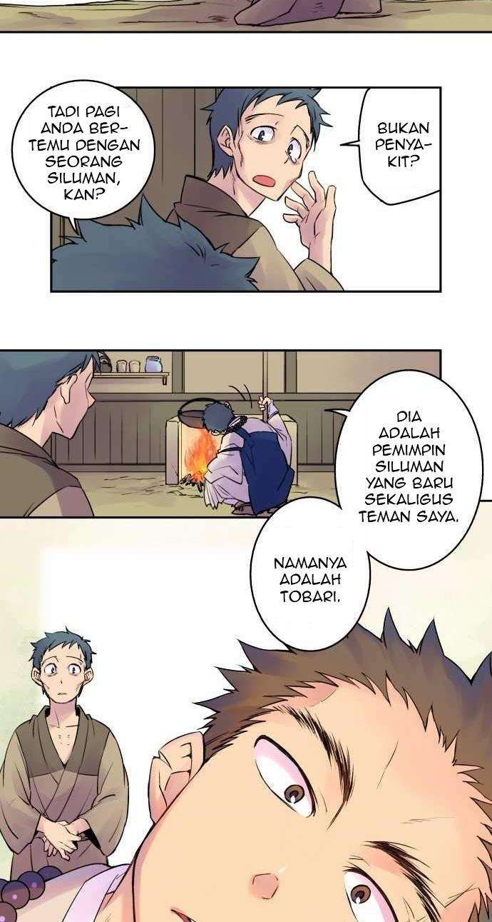 Ake no Tobari Chapter 8 Gambar 6