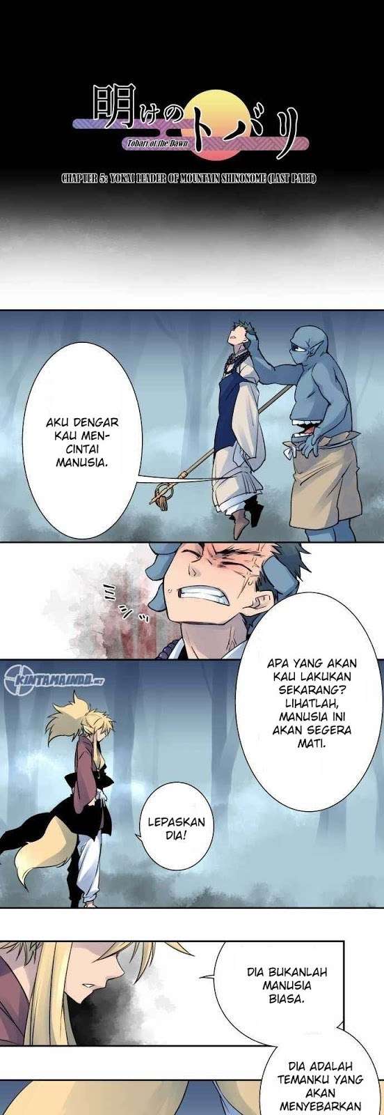 Baca Komik Ake no Tobari Chapter 5 Gambar 1