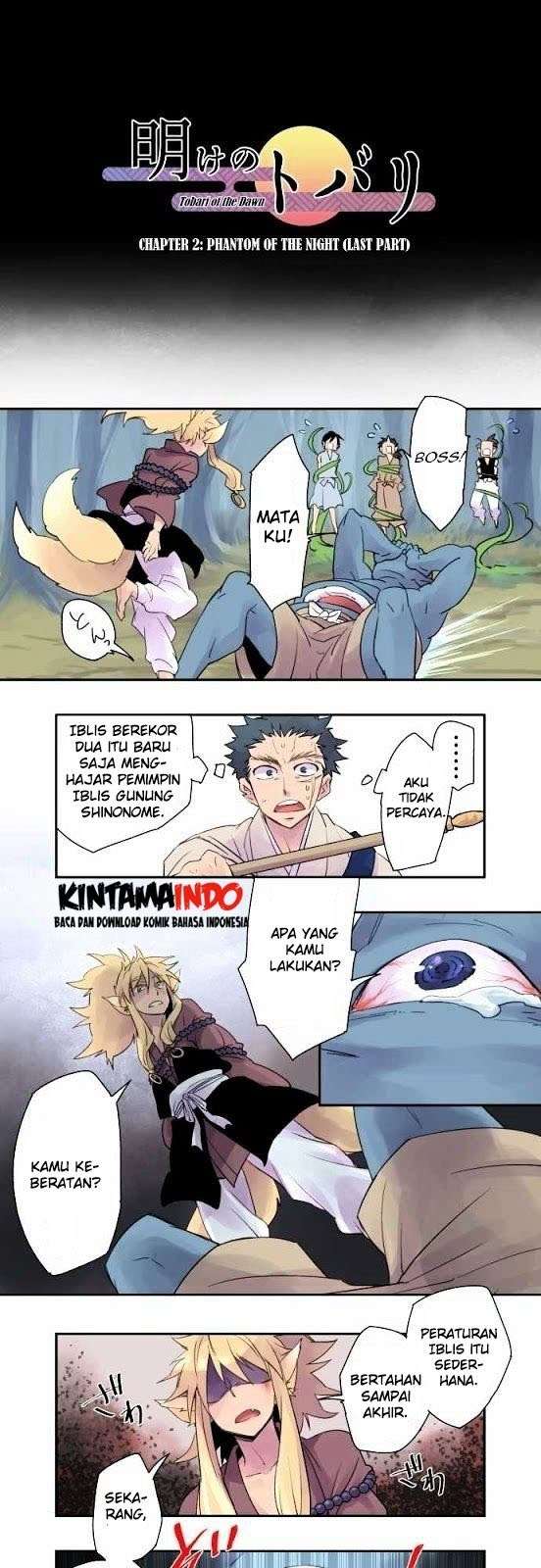 Baca Komik Ake no Tobari Chapter 2 Gambar 1