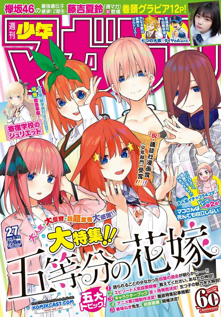 Baca Manga Go-toubun no Hanayome Chapter 88 Gambar 2