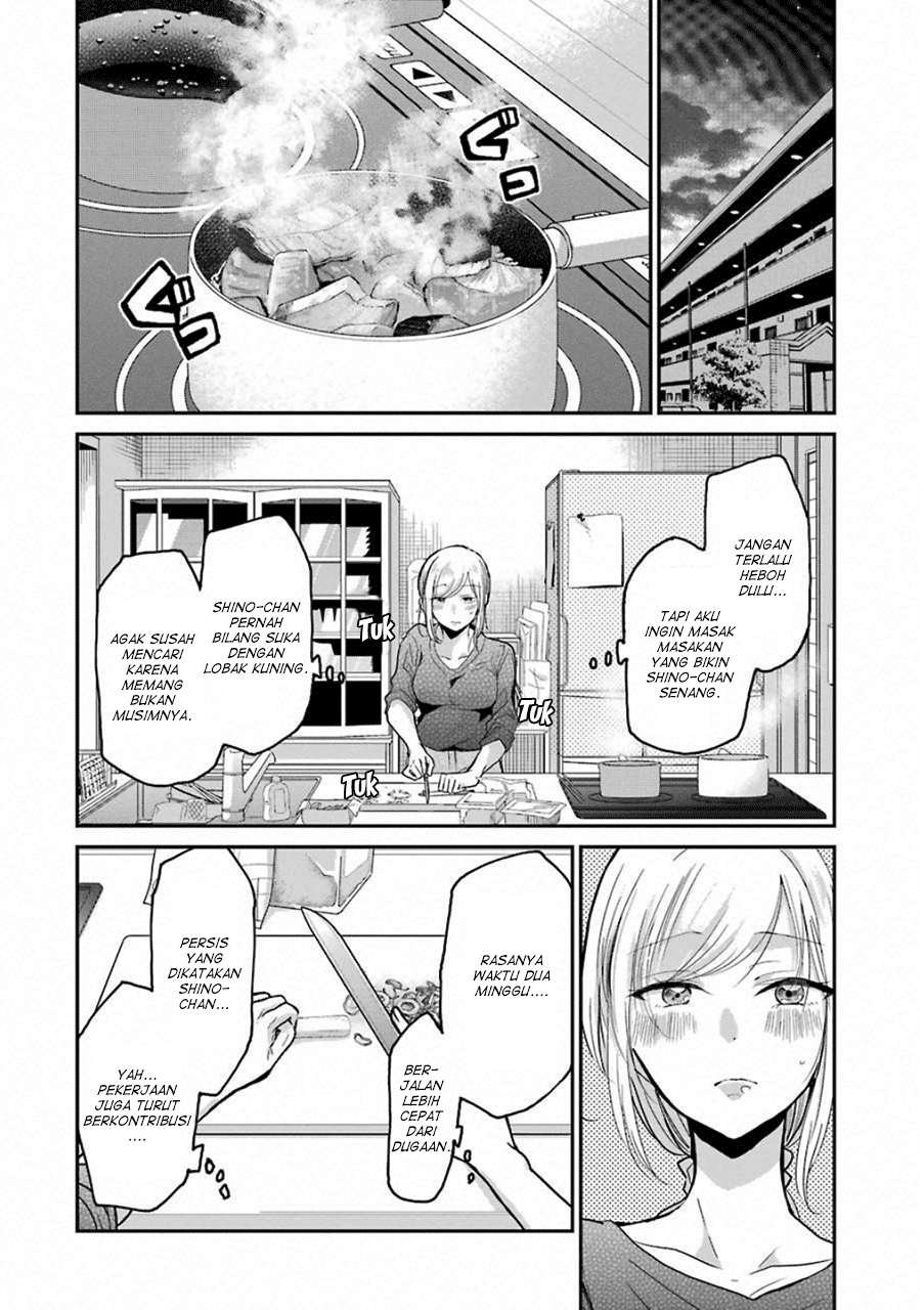 Ani no Yome to Kurashite Imasu Chapter 57 Gambar 4