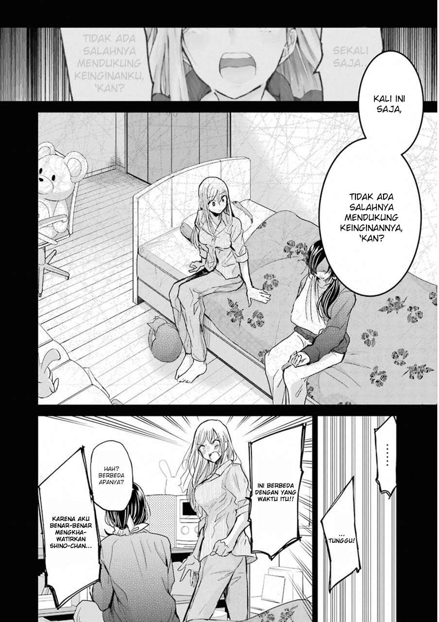 Ani no Yome to Kurashite Imasu Chapter 53 Gambar 8
