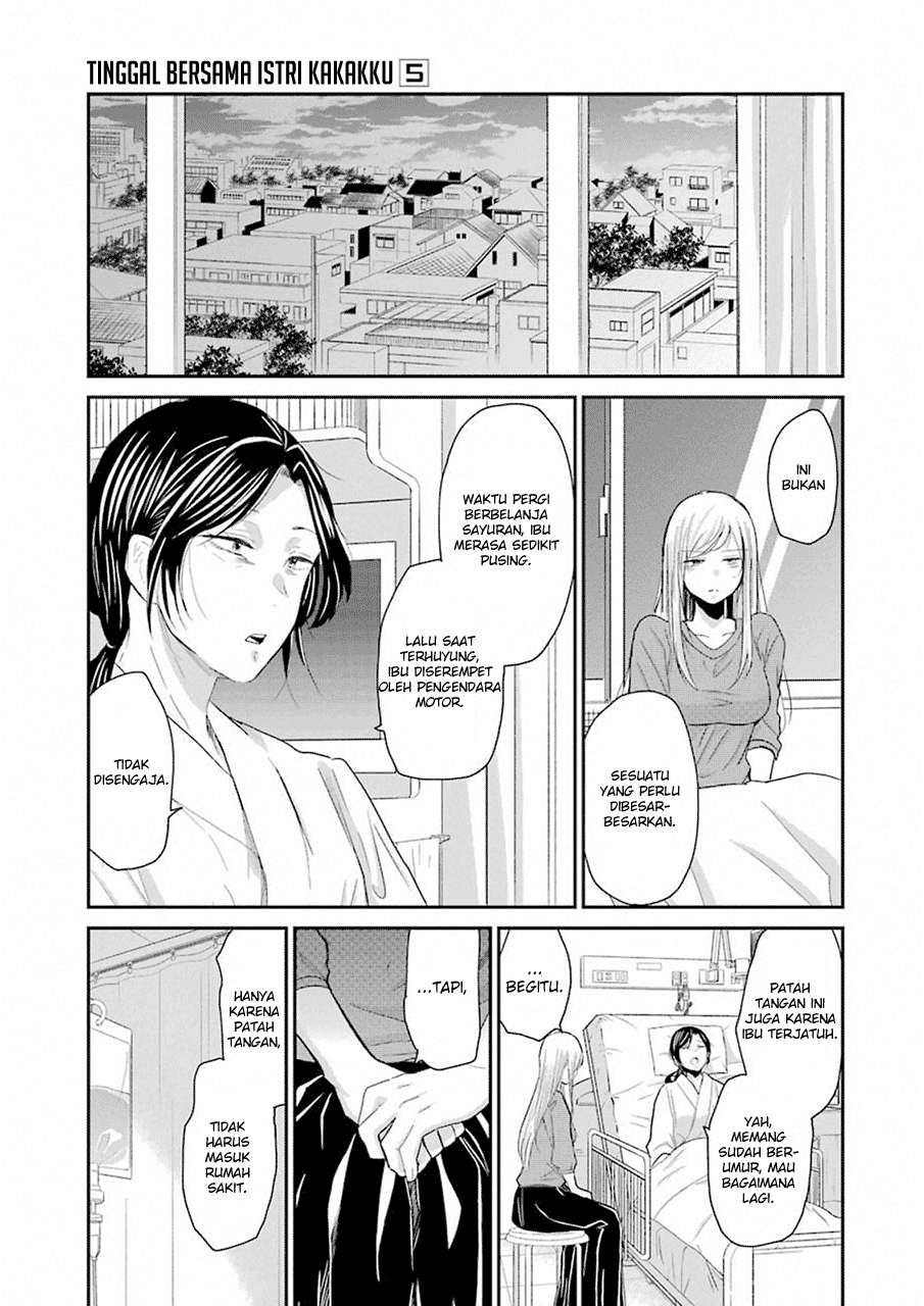 Ani no Yome to Kurashite Imasu Chapter 49 Gambar 8