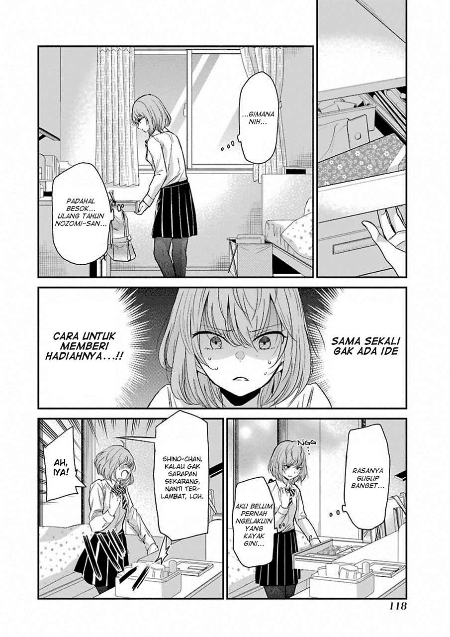 Baca Manga Ani no Yome to Kurashite Imasu Chapter 48 Gambar 2