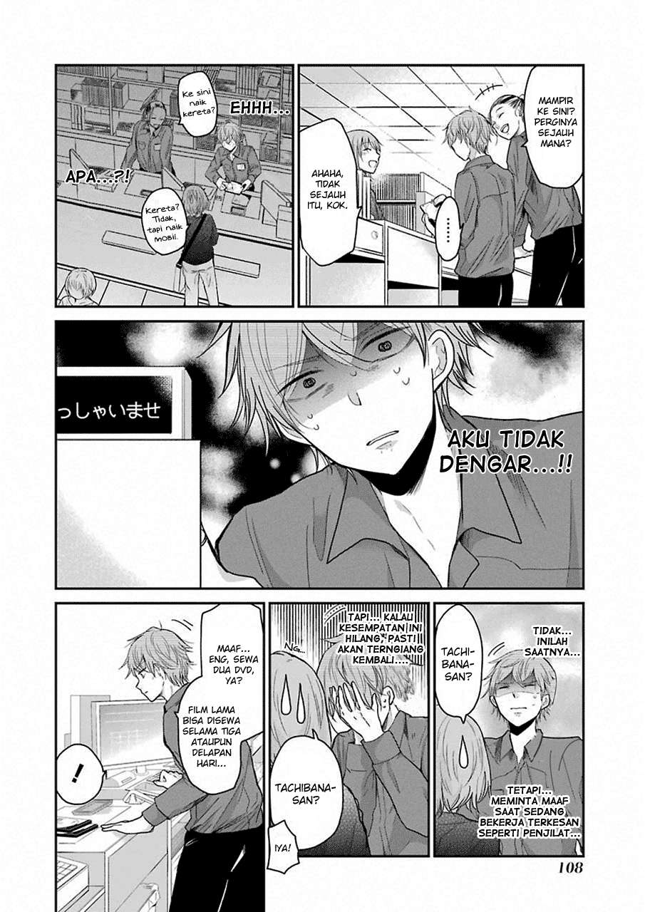 Ani no Yome to Kurashite Imasu Chapter 47 Gambar 8