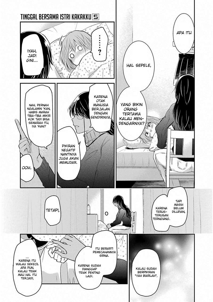 Ani no Yome to Kurashite Imasu Chapter 44 Gambar 11
