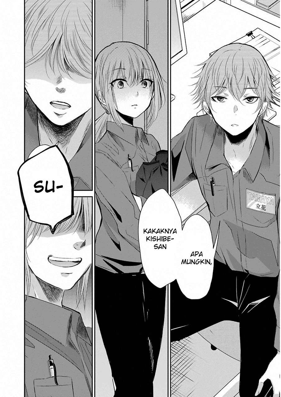 Ani no Yome to Kurashite Imasu Chapter 43 Gambar 14