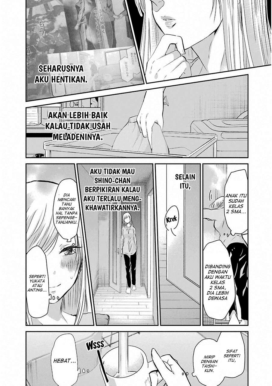 Ani no Yome to Kurashite Imasu Chapter 42 Gambar 3