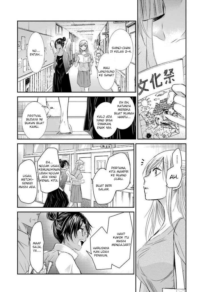Baca Manga Ani no Yome to Kurashite Imasu Chapter 32 Gambar 2