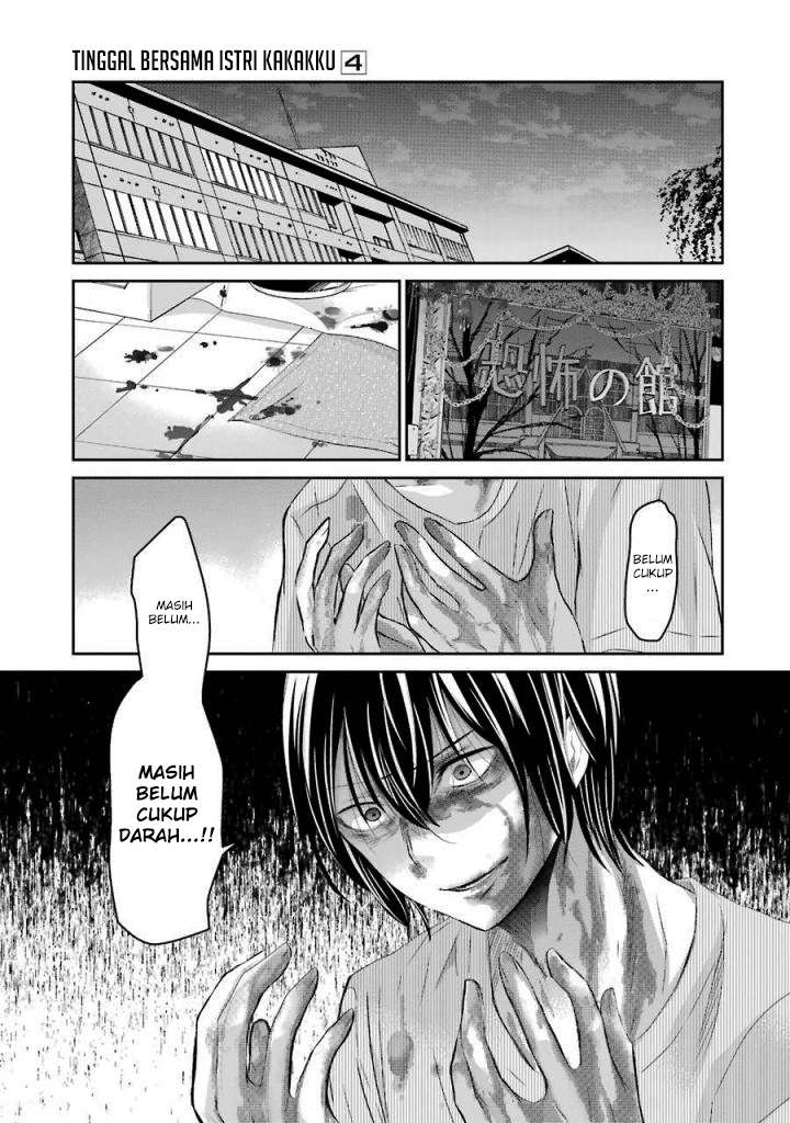 Ani no Yome to Kurashite Imasu Chapter 31 Gambar 3