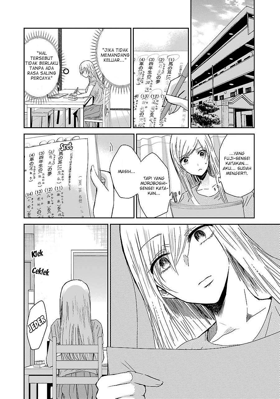 Ani no Yome to Kurashite Imasu Chapter 27 Gambar 14