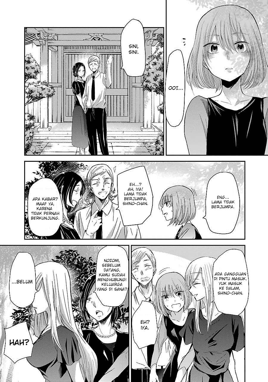 Ani no Yome to Kurashite Imasu Chapter 25 Gambar 5