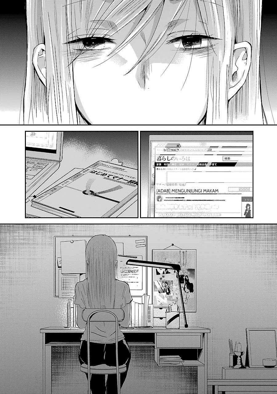Ani no Yome to Kurashite Imasu Chapter 23 Gambar 22