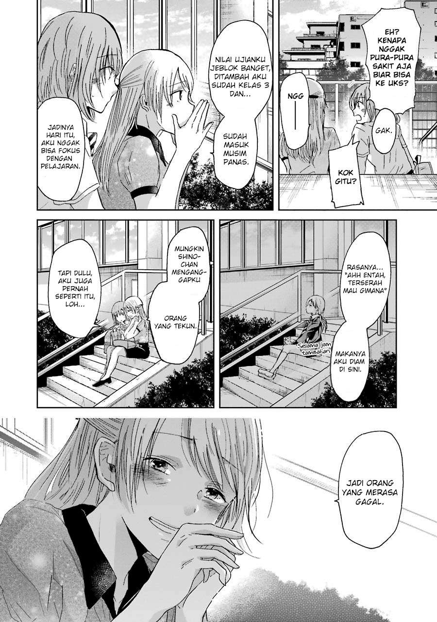 Ani no Yome to Kurashite Imasu Chapter 16 Gambar 10