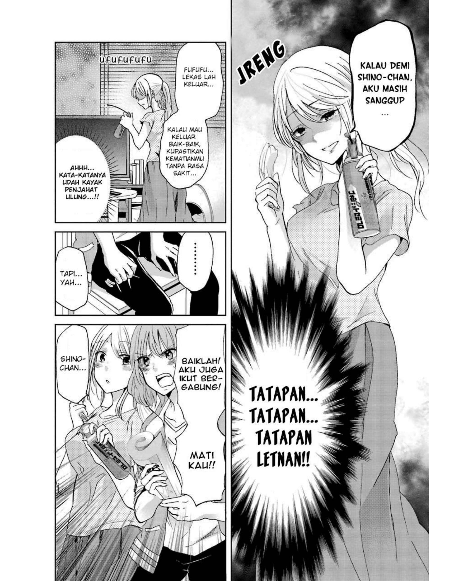 Ani no Yome to Kurashite Imasu Chapter 13 Gambar 17