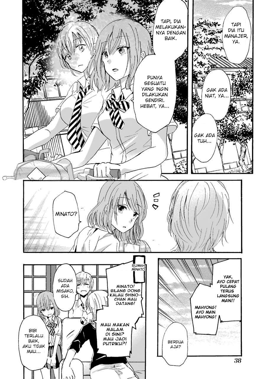 Ani no Yome to Kurashite Imasu Chapter 12 Gambar 17