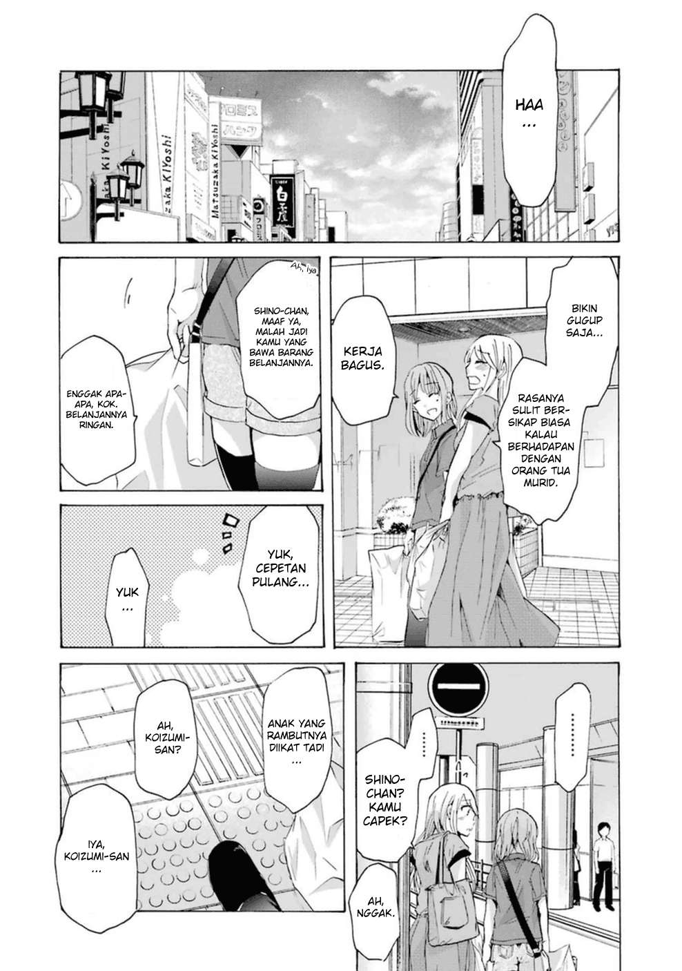 Ani no Yome to Kurashite Imasu Chapter 8 Gambar 15