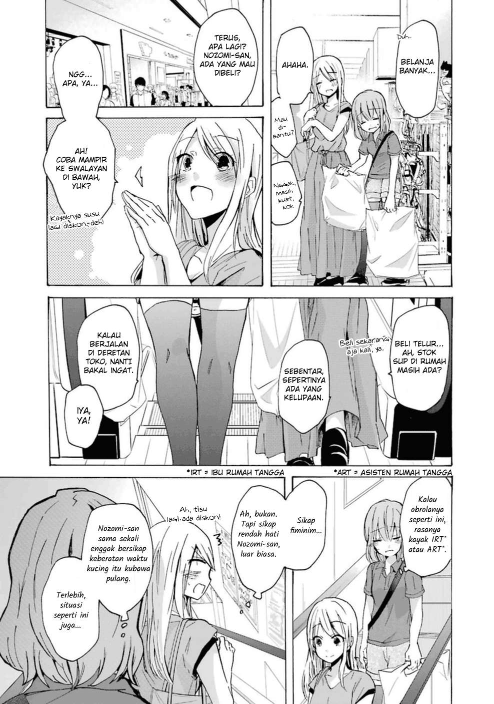 Ani no Yome to Kurashite Imasu Chapter 8 Gambar 6