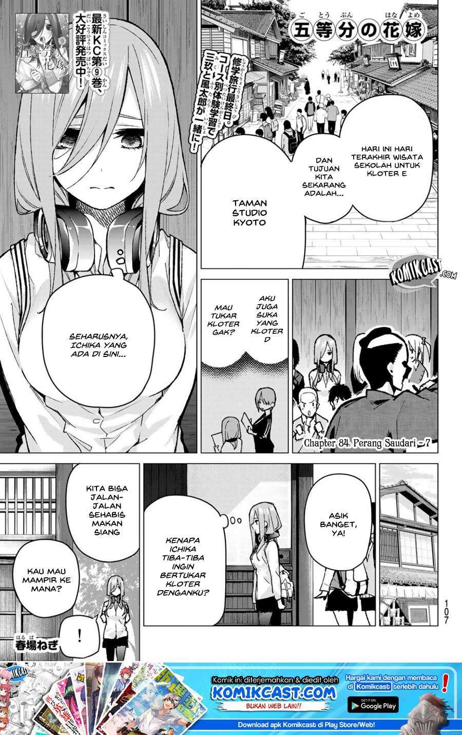 Baca Manga Go-toubun no Hanayome Chapter 84 Gambar 2