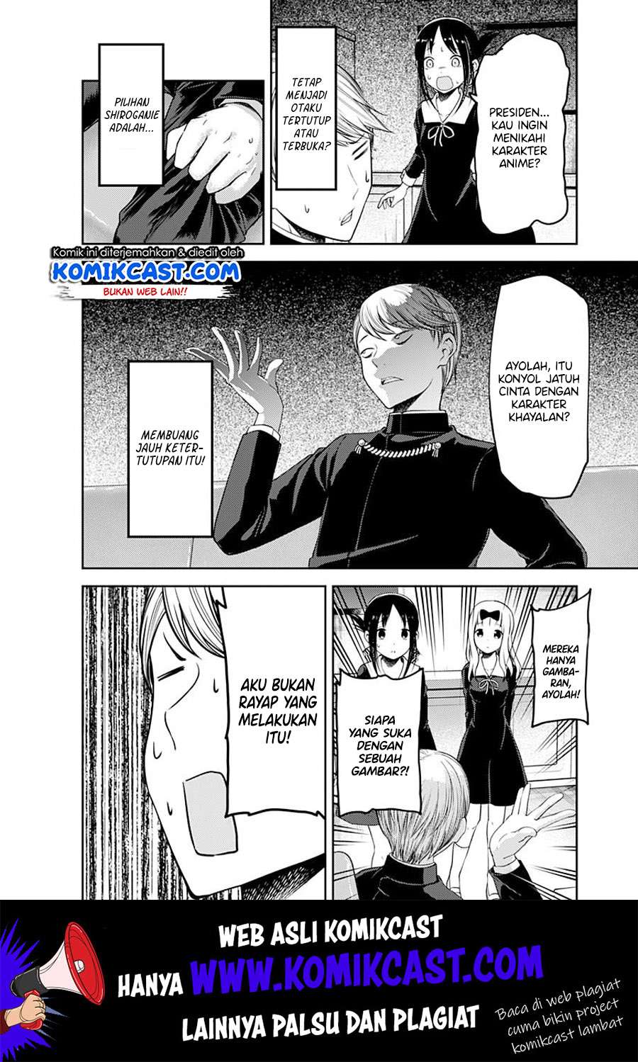 Kaguya-sama wa Kokurasetai – Tensai-tachi no Renai Zunousen Chapter 110 Gambar 17