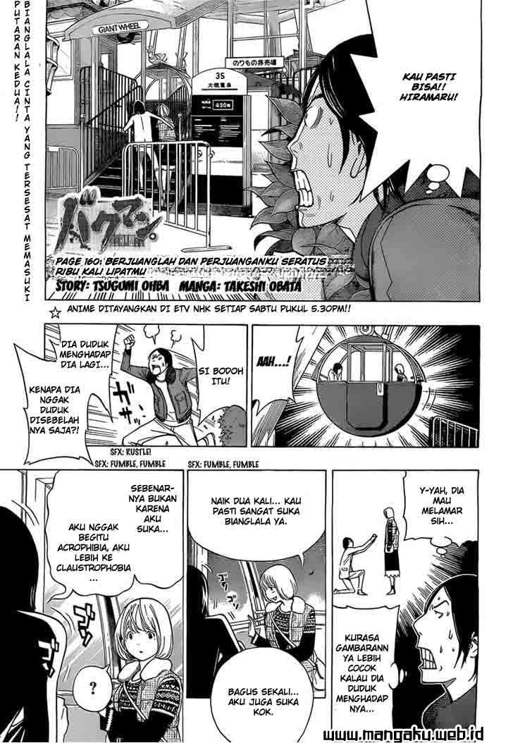 Baca Manga Bakuman Chapter 160 Gambar 2