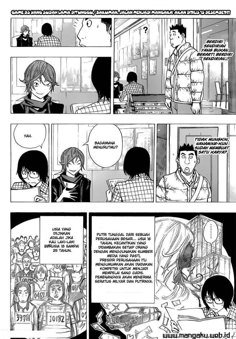 Bakuman Chapter 148 Gambar 5