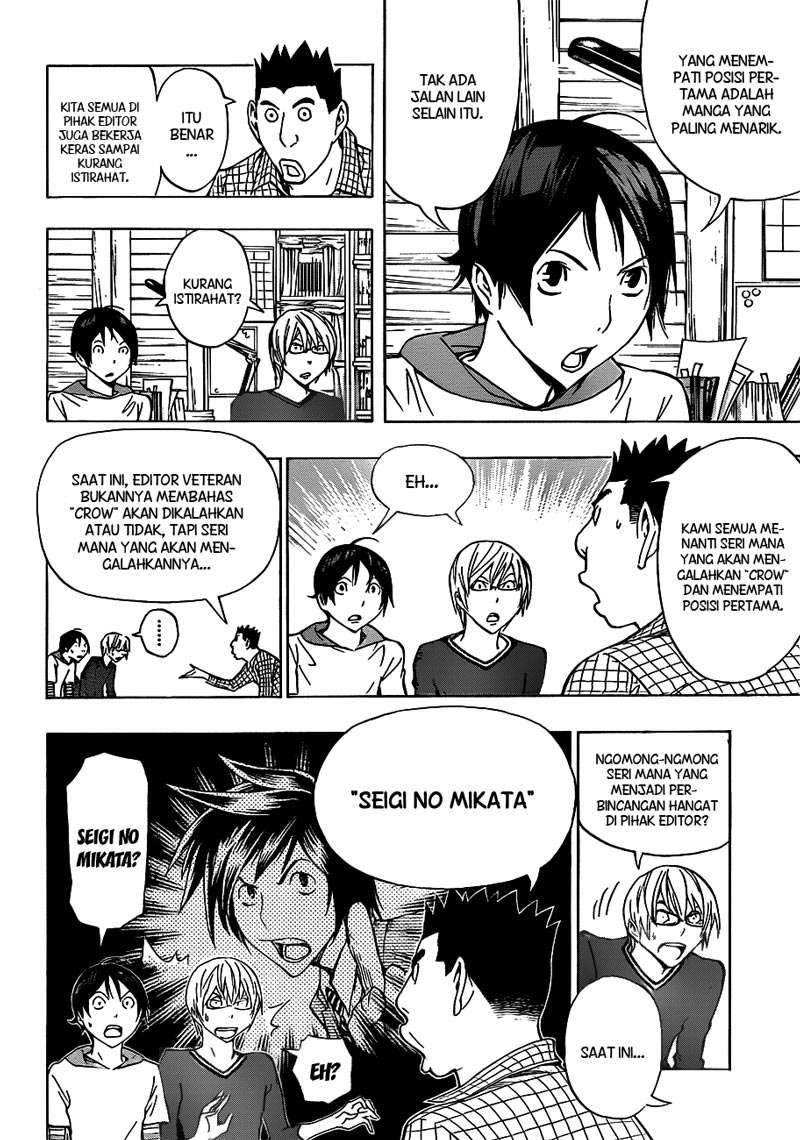 Baca Manga Bakuman Chapter 137 Gambar 2