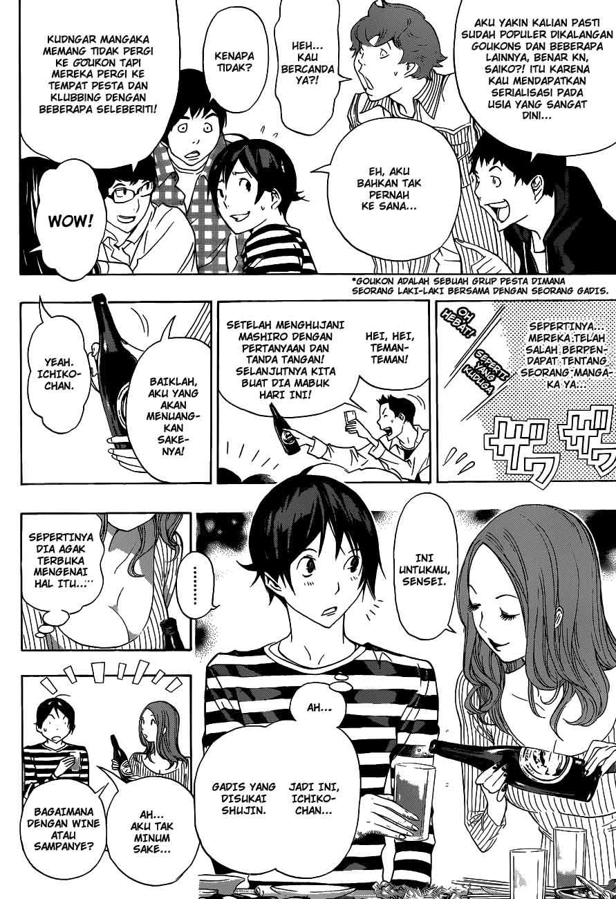 Bakuman Chapter 130 Gambar 4