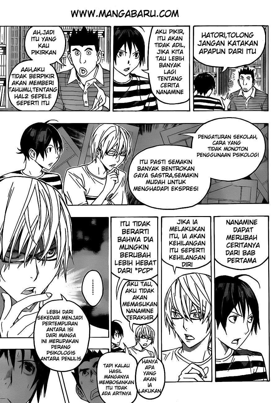 Bakuman Chapter 122 Gambar 5