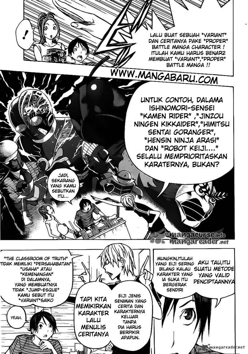 Bakuman Chapter 120 Gambar 3