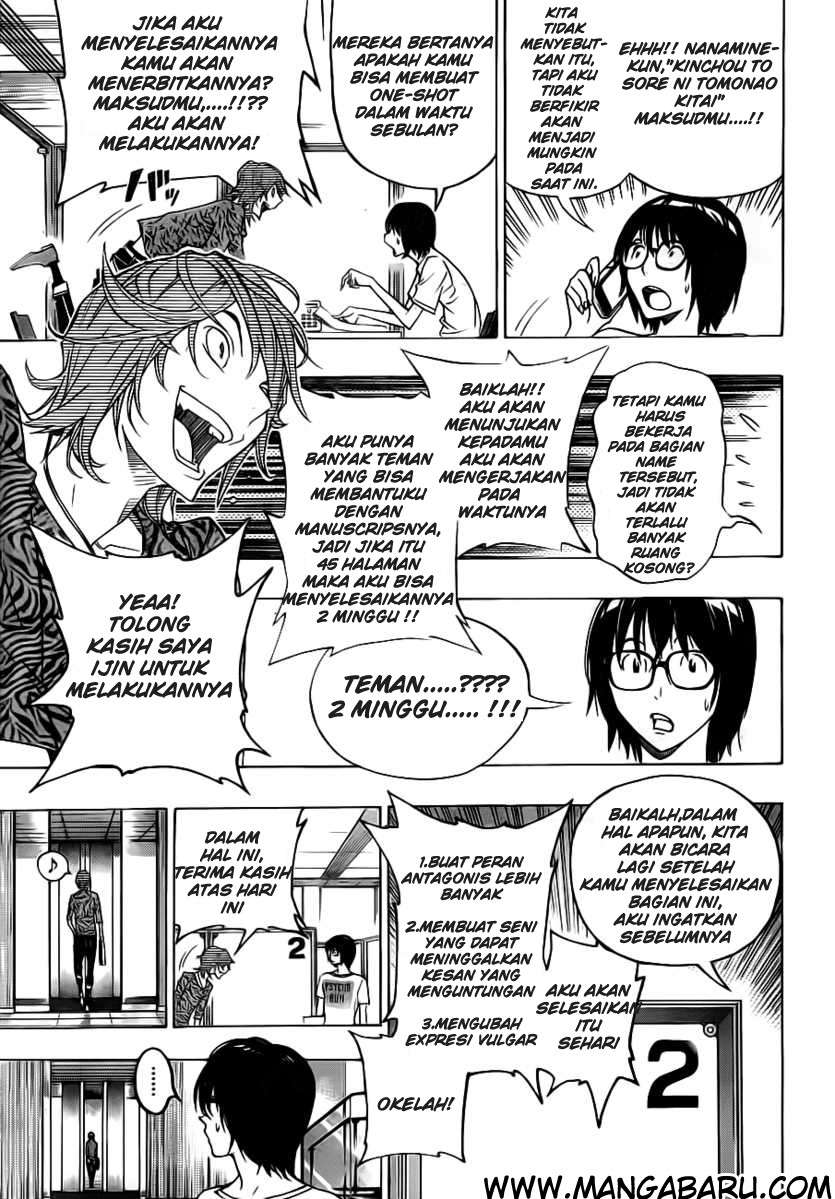 Bakuman Chapter 119 Gambar 11