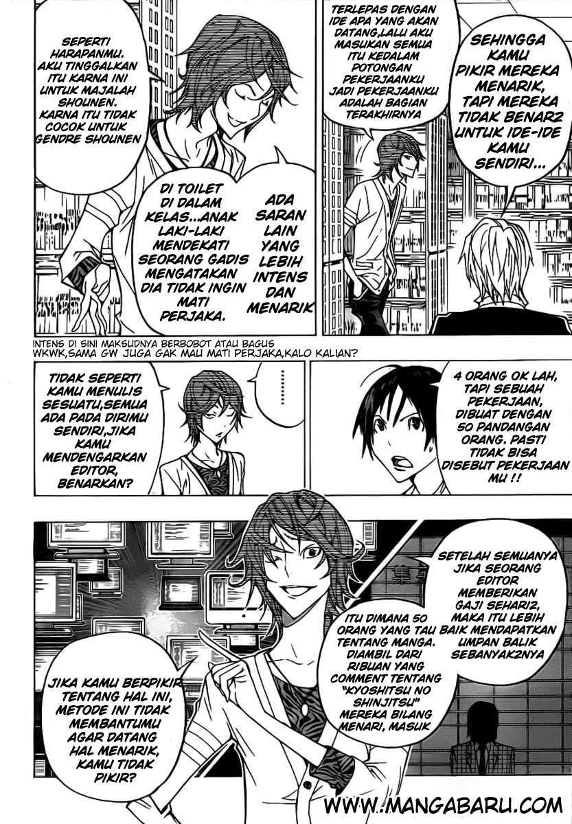 Baca Manga Bakuman Chapter 119 Gambar 2