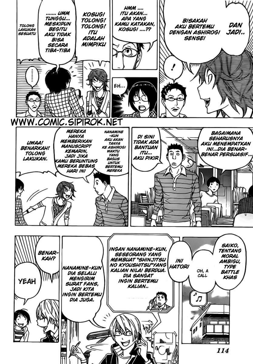 Bakuman Chapter 118 Gambar 12