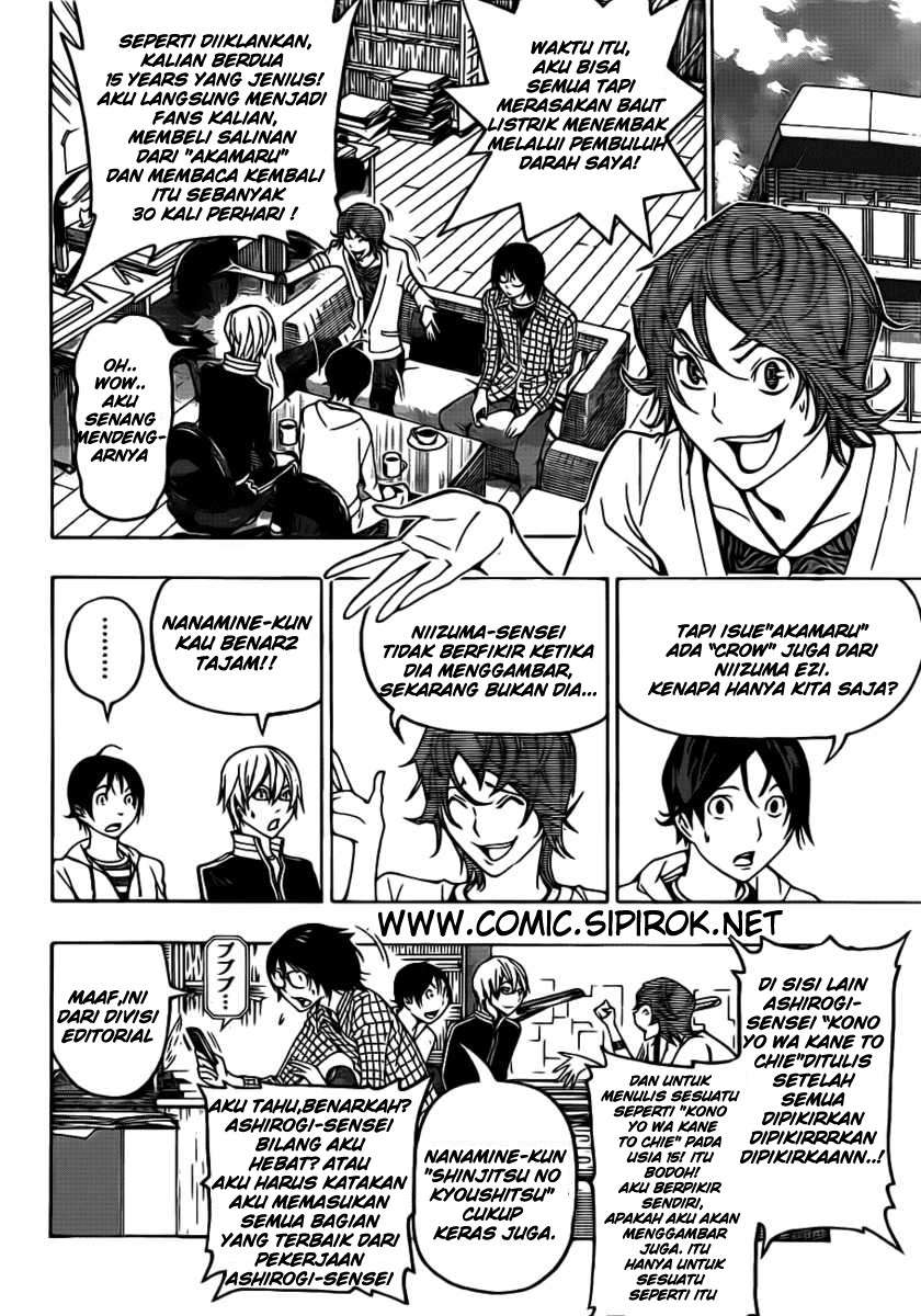 Bakuman Chapter 118 Gambar 14