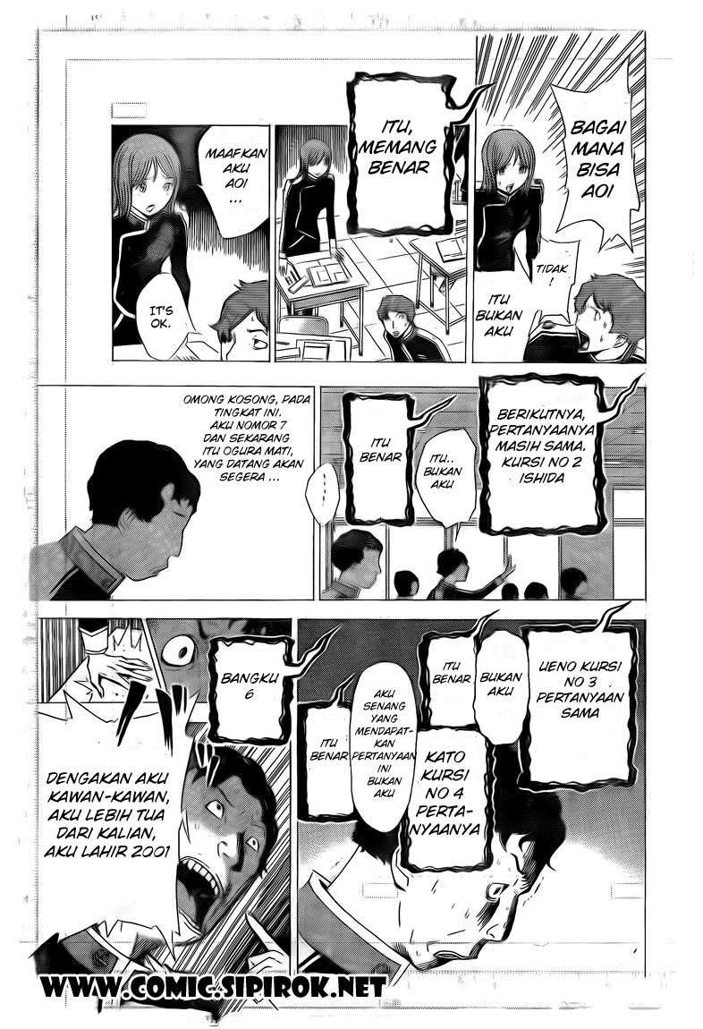 Bakuman Chapter 116 Gambar 12