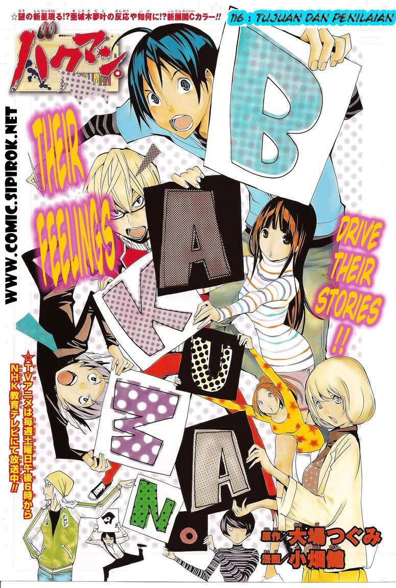 Bakuman Chapter 116 Gambar 22