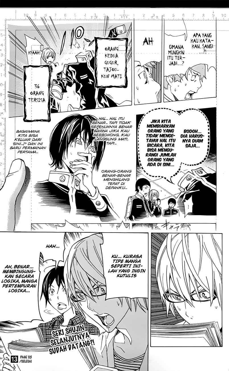 Bakuman Chapter 115 Gambar 24