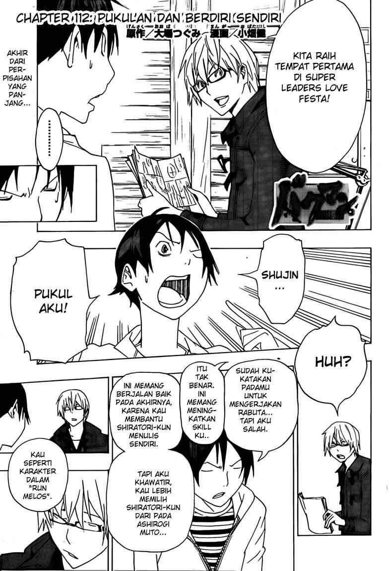 Baca Komik Bakuman Chapter 112 Gambar 1