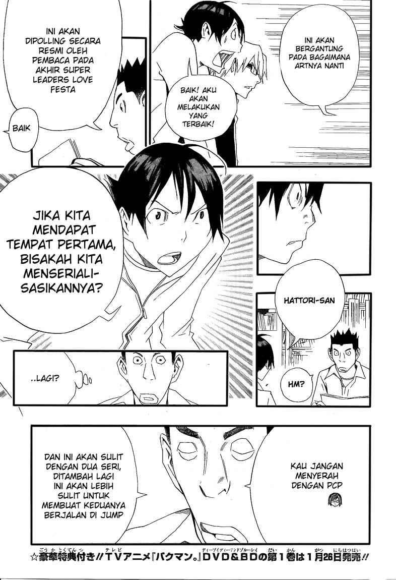 Bakuman Chapter 112 Gambar 11