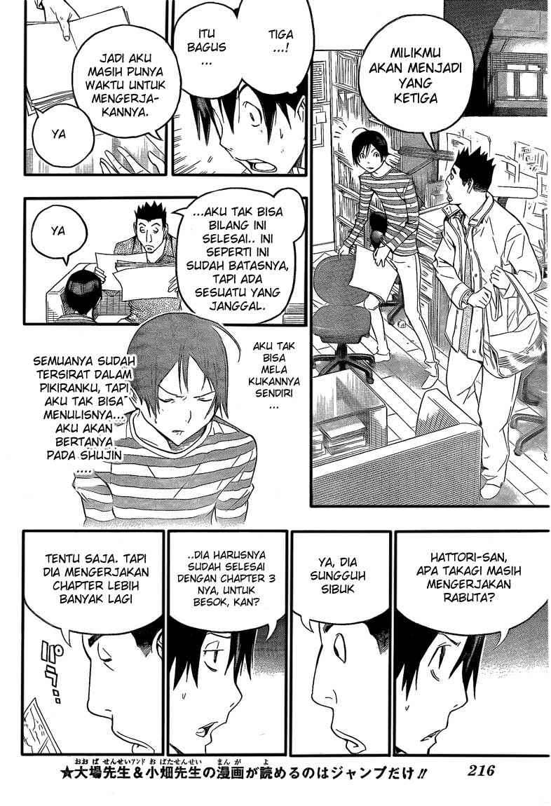 Bakuman Chapter 111 Gambar 16